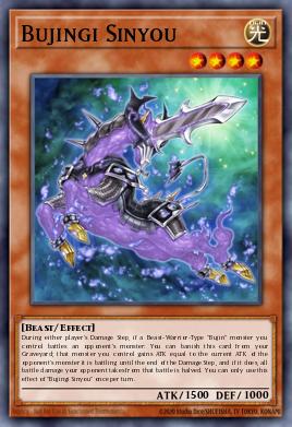 Bujingi Sinyou PRIO-EN084