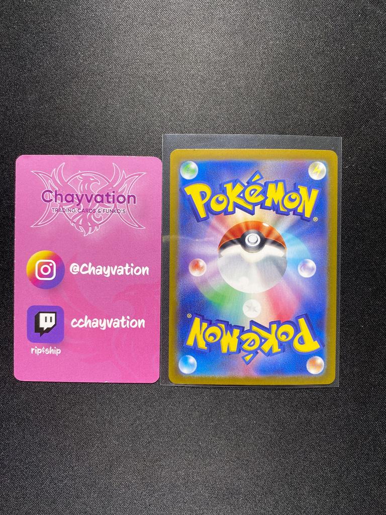 Eevee ex 223/187 - Image 2