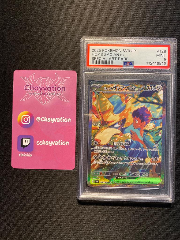 ホップのザシアンex 128/100 - Image 1