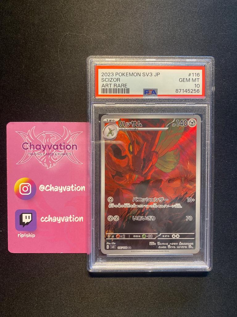 Scizor 116/108 - Bild 1