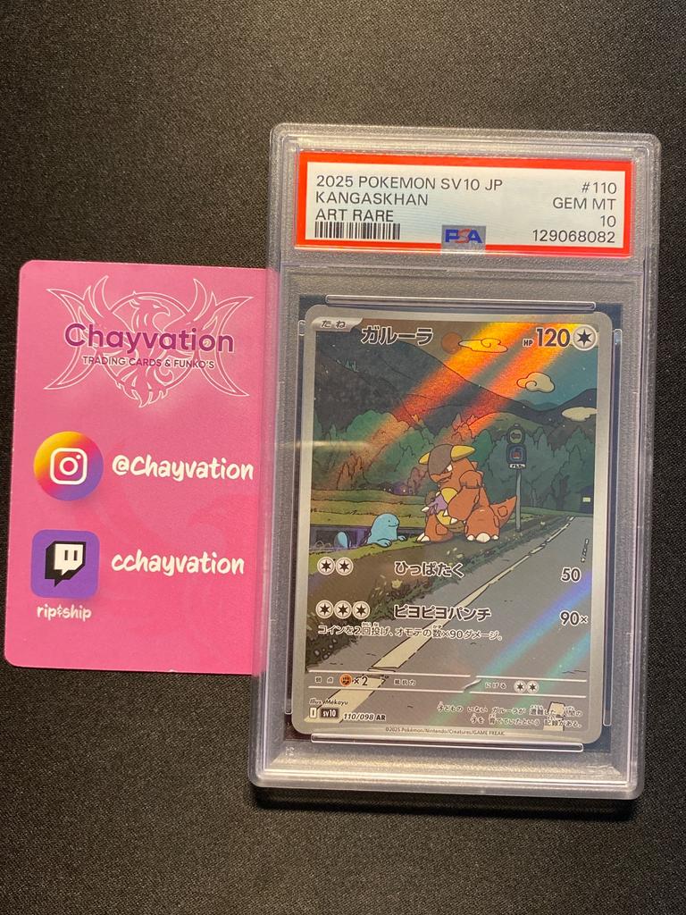 Kangaskhan 110/98 - Bild 1