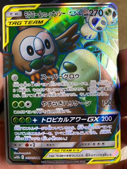 Foto di questa copia