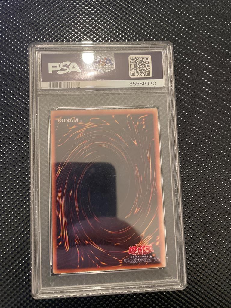 Uria, Lord of Searing Flames SOI-JP001 - zdjęcie 2