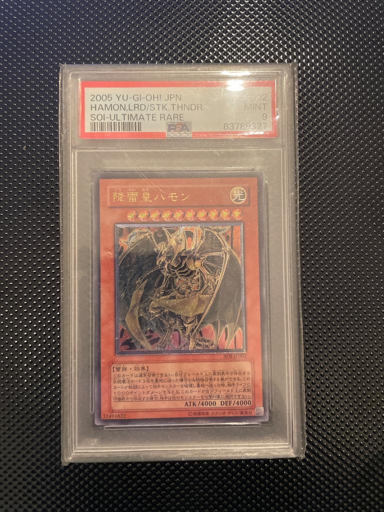 Hamon, Lord of Striking Thunder SOI-JP002 - Immagine 1