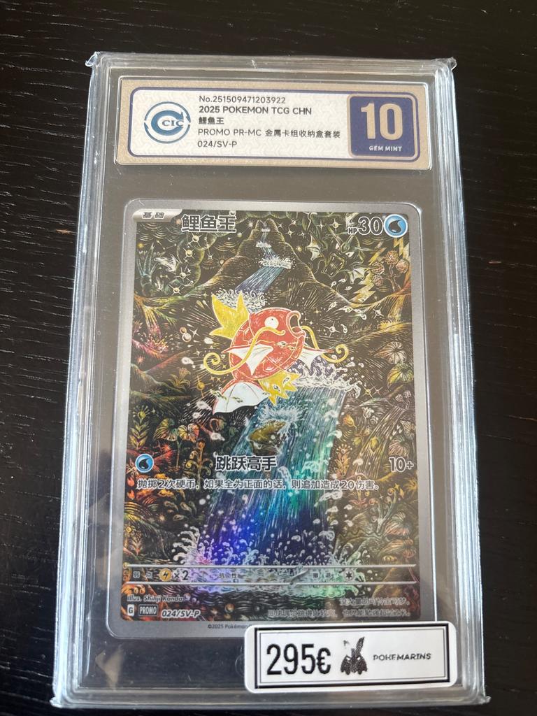 Magikarp