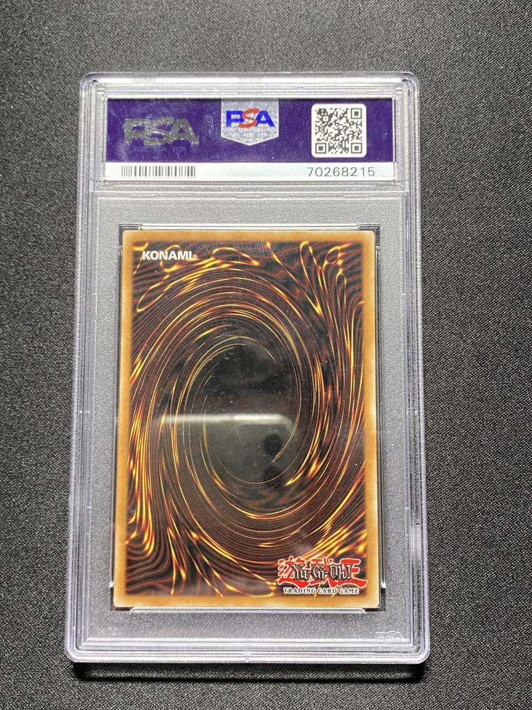 Number 17: Leviathan Dragon BROL-EN000 - Image 2