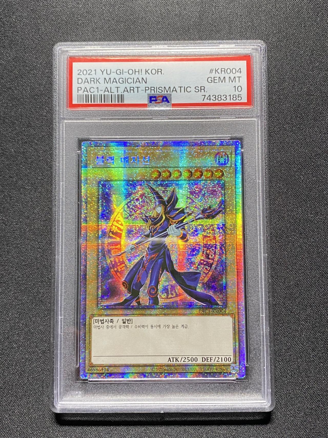 Dark Magician PAC1-KR004
