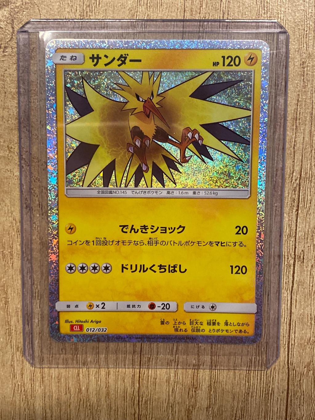 Zapdos