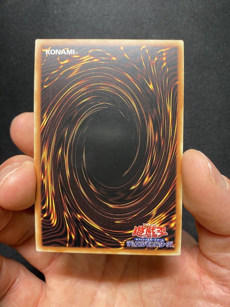 Blue-Eyes White Dragon QCCP-JP001 - Image 2