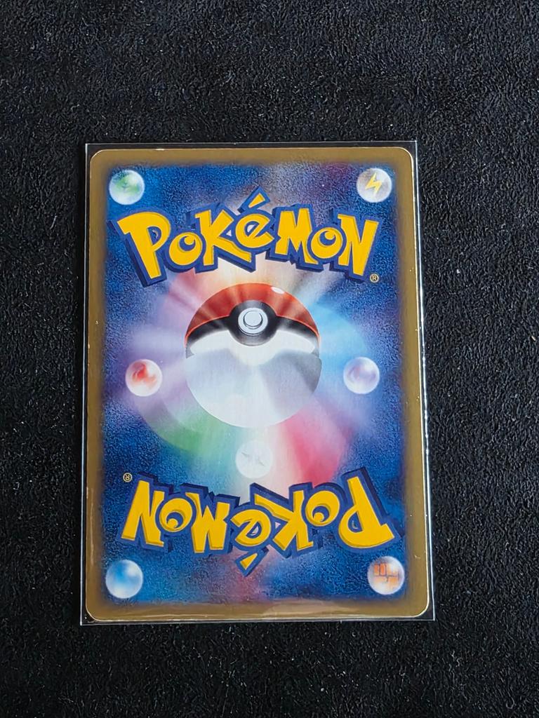 Nidoking 049 - Bild 2
