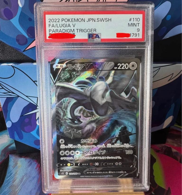 Lugia V · Silver Tempest